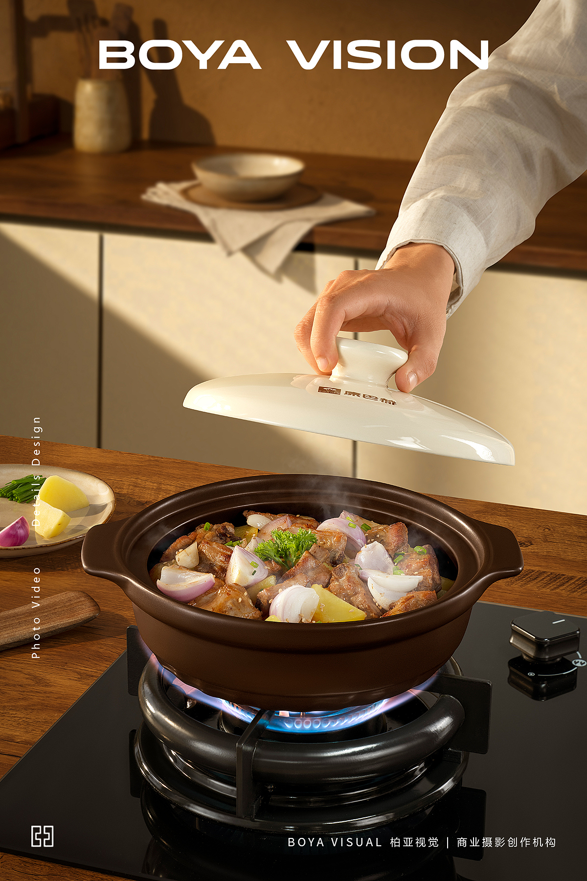 电商厨具摄影 ｜康巴赫 啫啫煲 砂锅煲 X BOYA（图ZMzk1MjQ1NzA4） - 产品摄影 - 站酷设计师柏亚视觉摄影原创素材 - 站酷ZCOOL