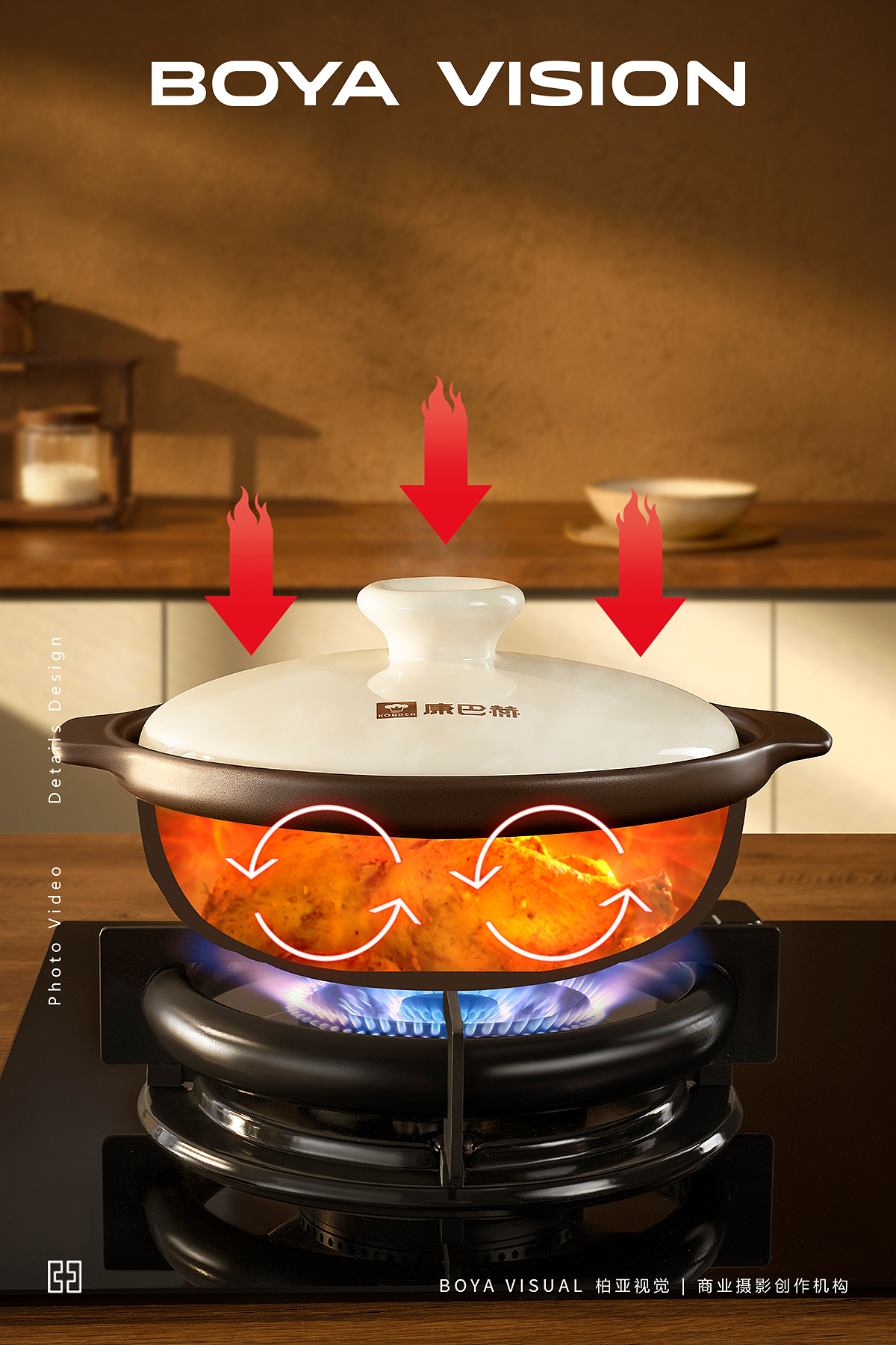 电商厨具摄影 ｜康巴赫 啫啫煲 砂锅煲 X BOYA（图ZMzk1MjQ1NzIw） - 产品摄影 - 站酷设计师柏亚视觉摄影原创素材 - 站酷ZCOOL