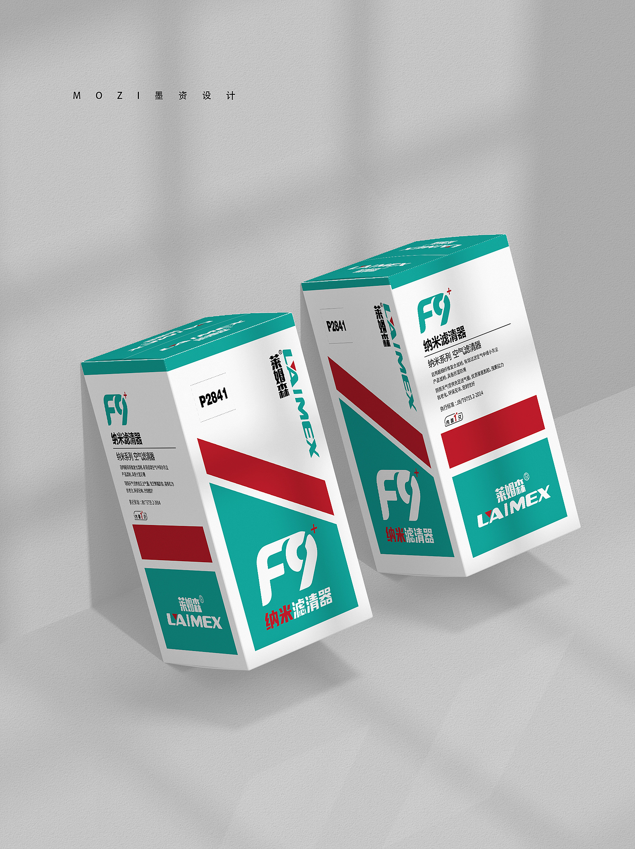 莱姆森空滤包装设计