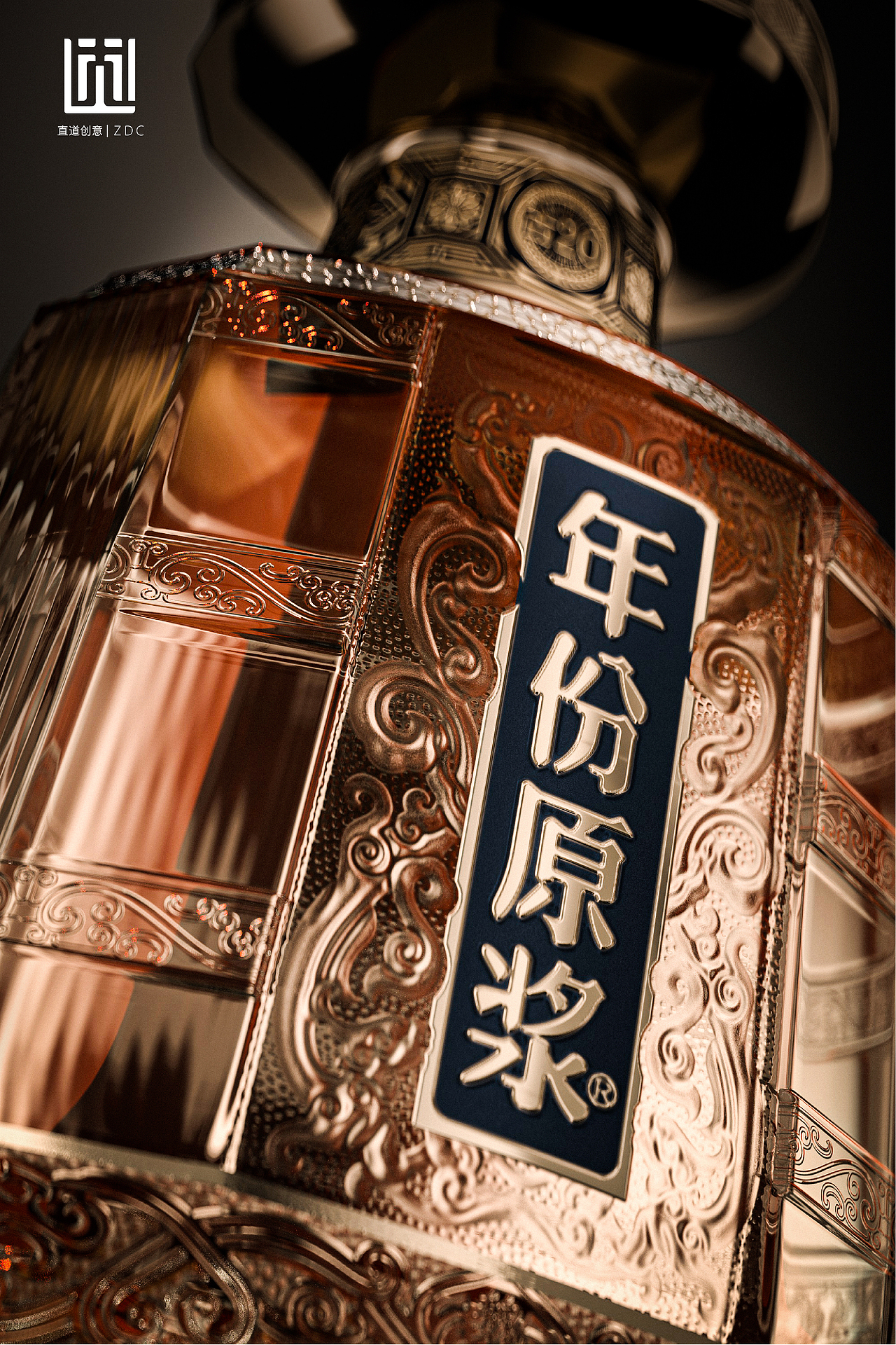 年份原浆·三玺同辉——白酒包装设计