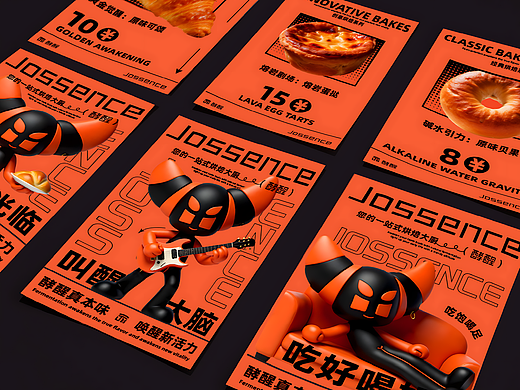 JOSSENCE酵醒 | 烘焙品牌设计