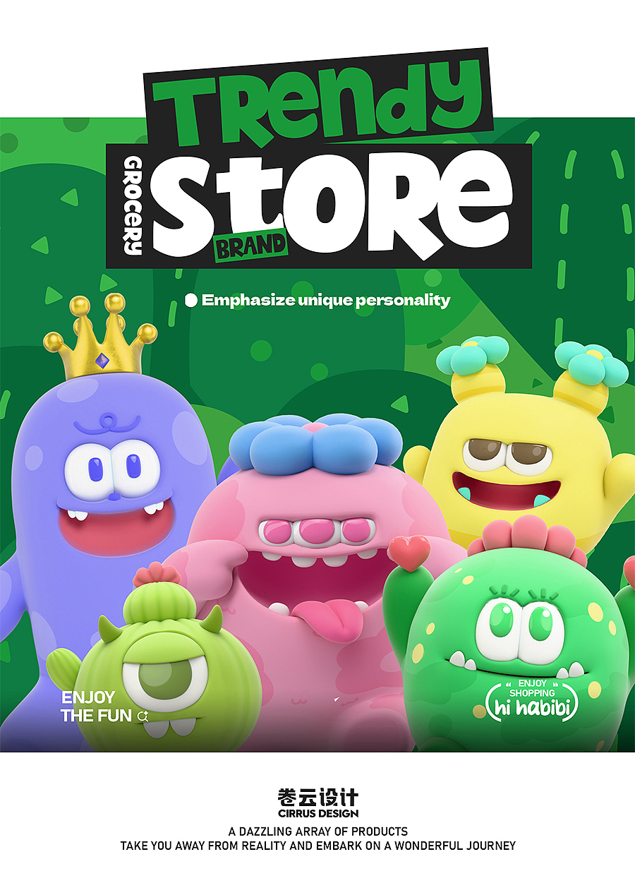 IP形象设计｜迪拜Hi Habibi生活集合潮流店品牌IP设计