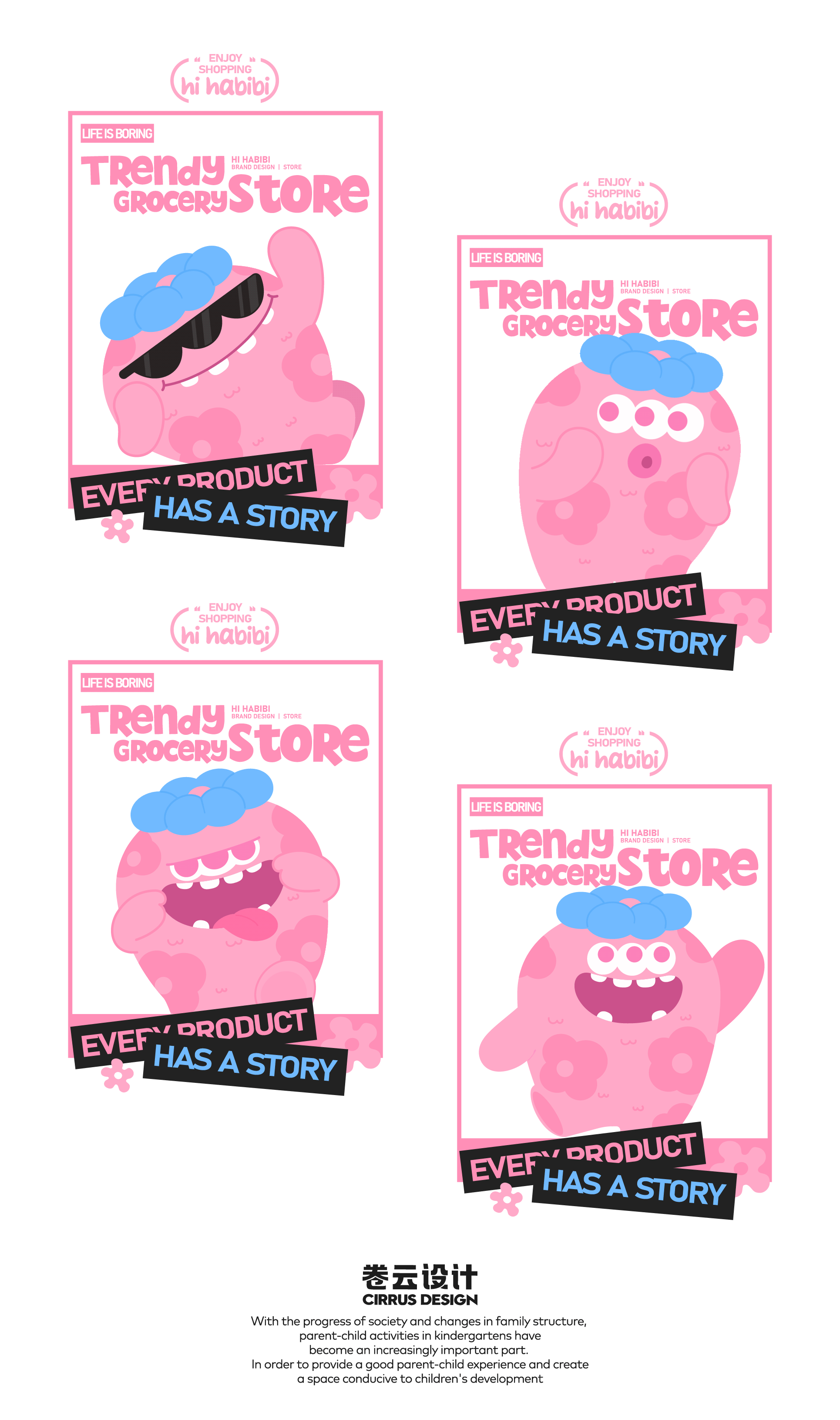 IP形象设计｜迪拜Hi Habibi生活集合潮流店品牌IP设计