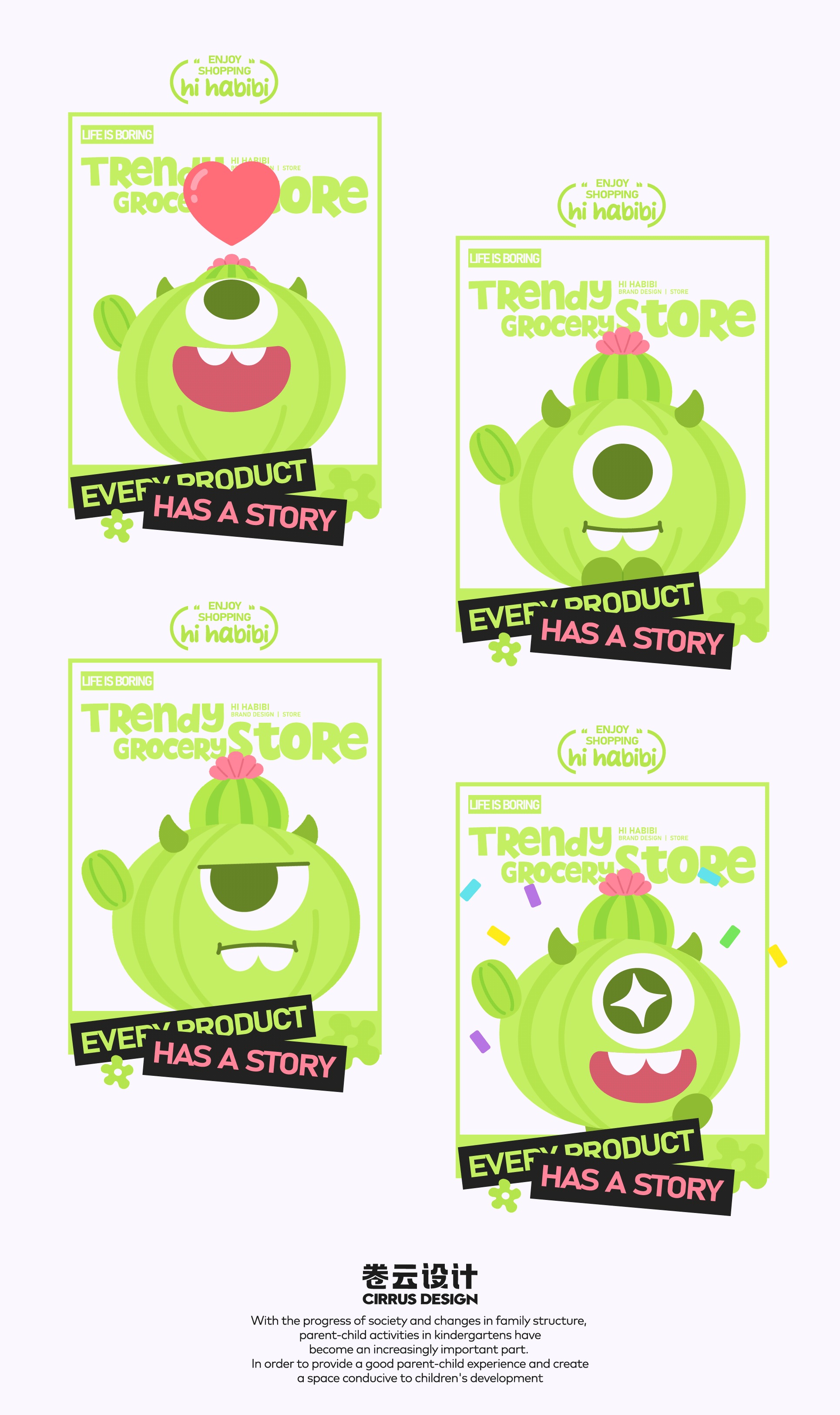 IP形象设计｜迪拜Hi Habibi生活集合潮流店品牌IP设计