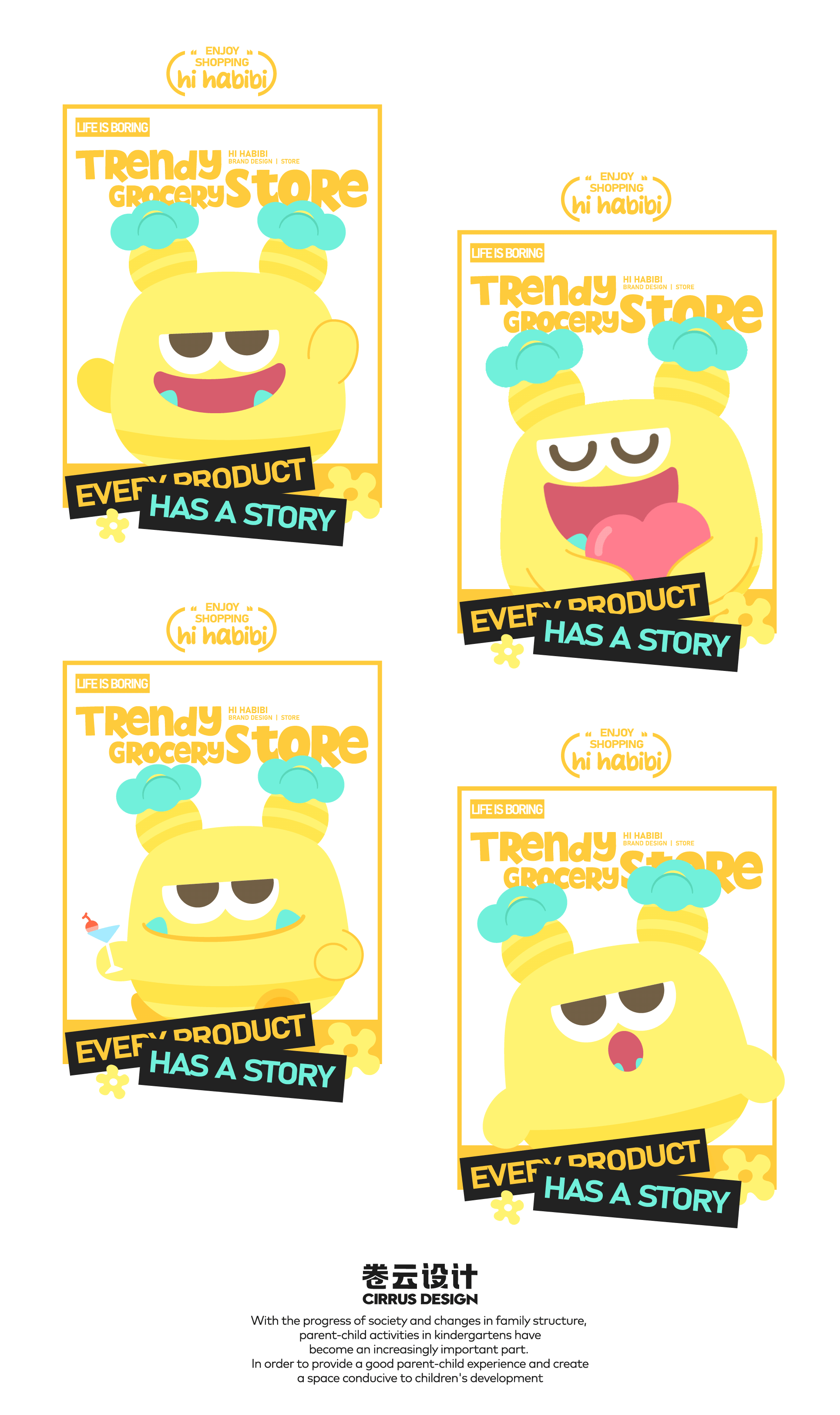 IP形象设计｜迪拜Hi Habibi生活集合潮流店品牌IP设计