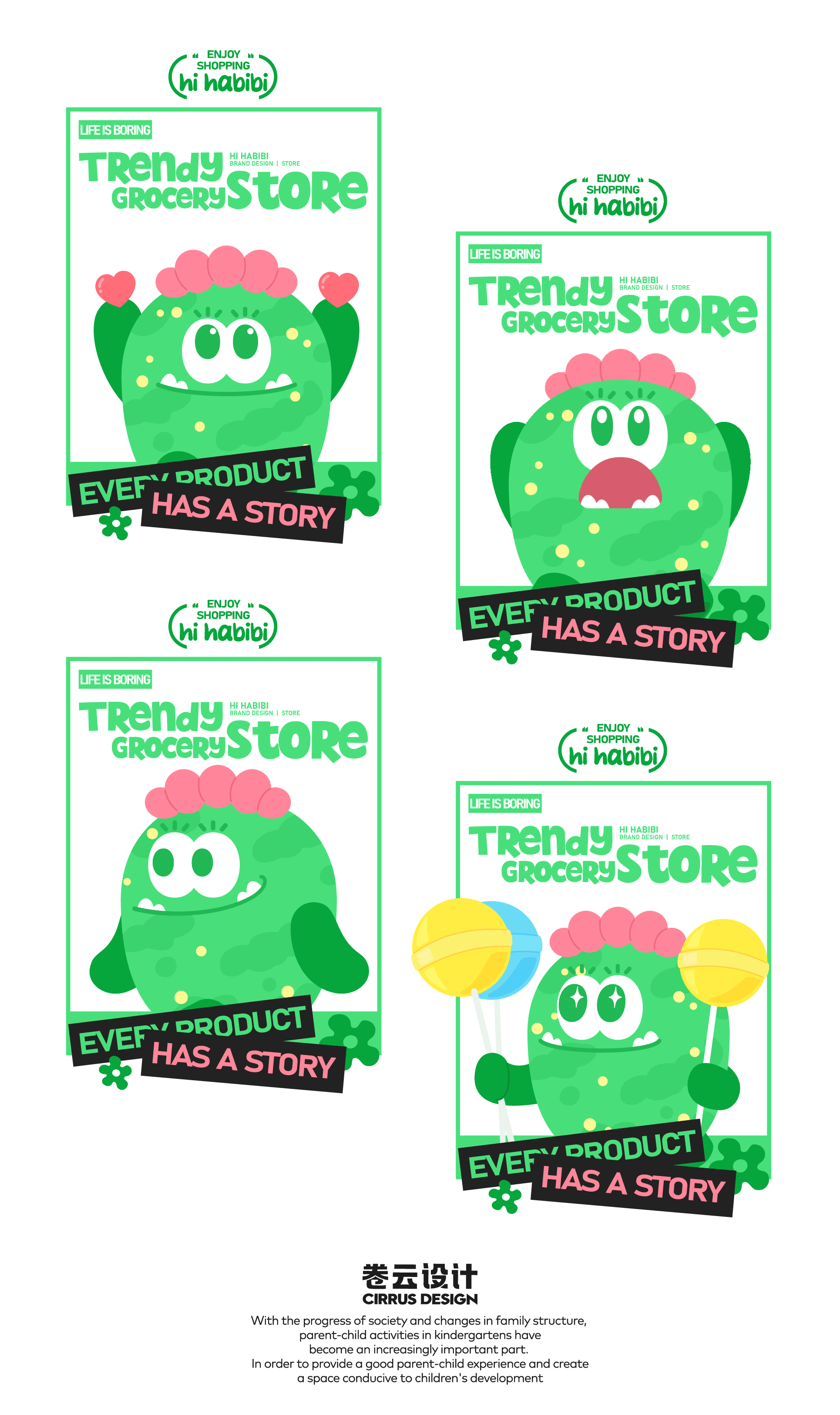 IP形象设计｜迪拜Hi Habibi生活集合潮流店品牌IP设计