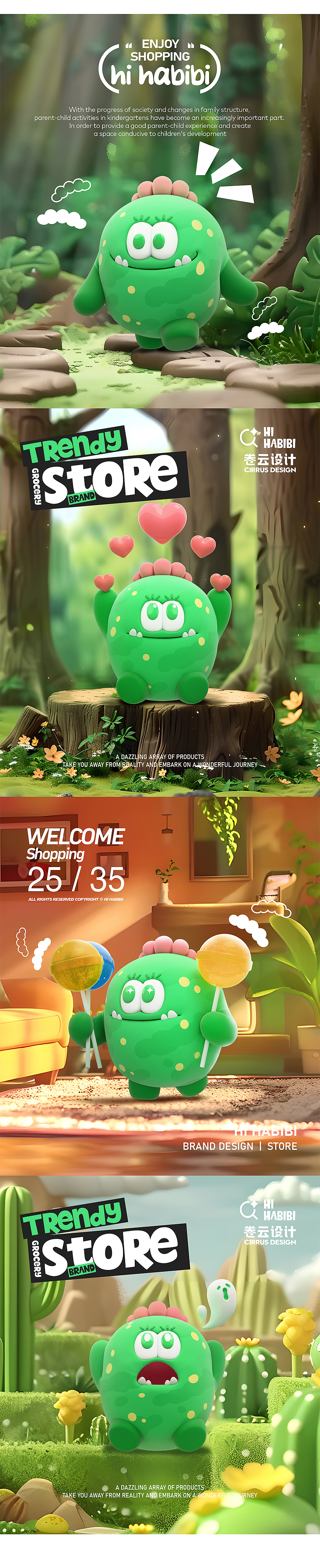 IP形象设计｜迪拜Hi Habibi生活集合潮流店品牌IP设计