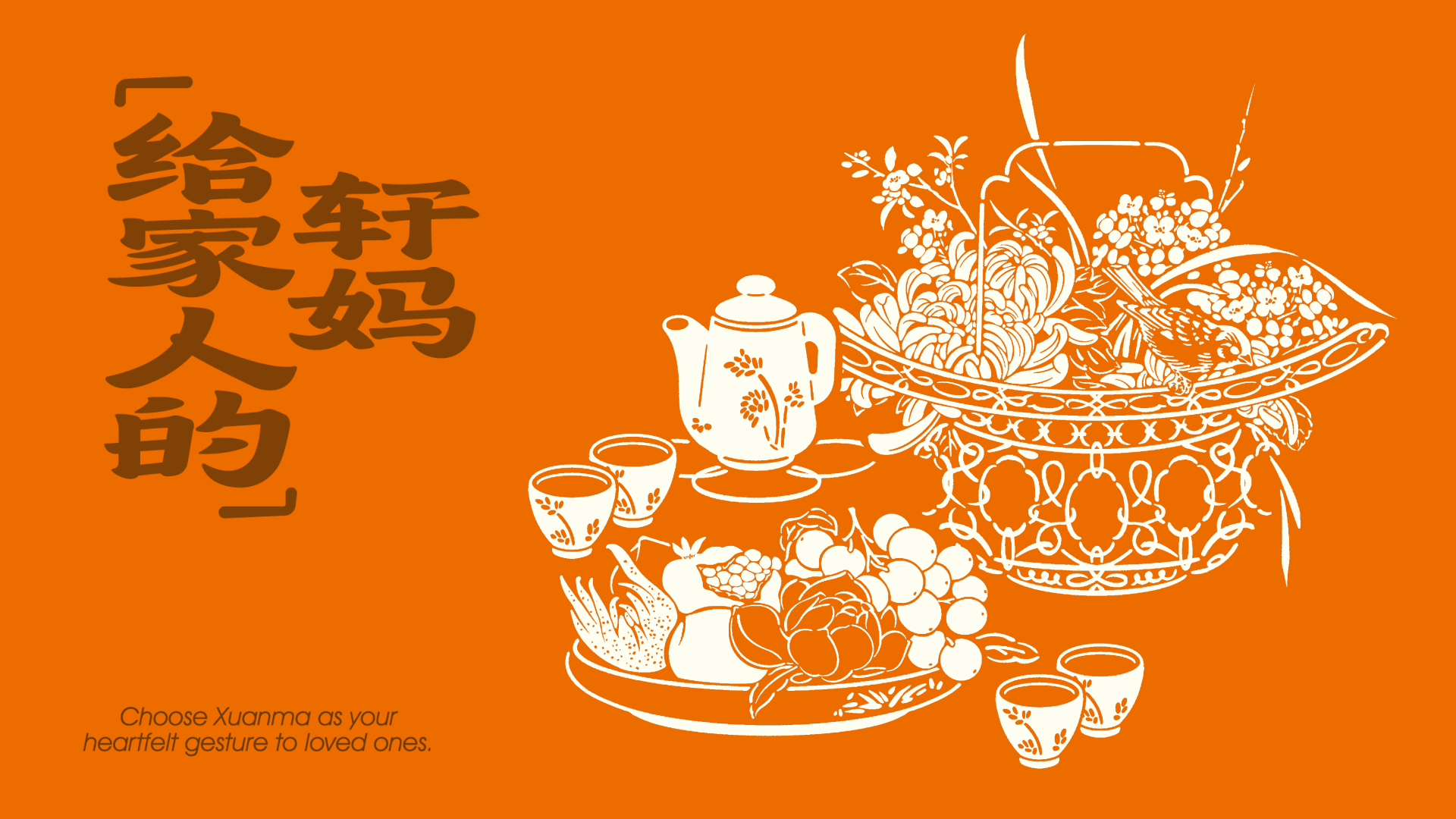 UmeDesign新作｜轩妈中秋系列蛋黄酥礼盒产品包装设计（图ZMzk1MjUwNDA4） - 包装 - 站酷设计师UmeDesign原创素材 - 站酷ZCOOL