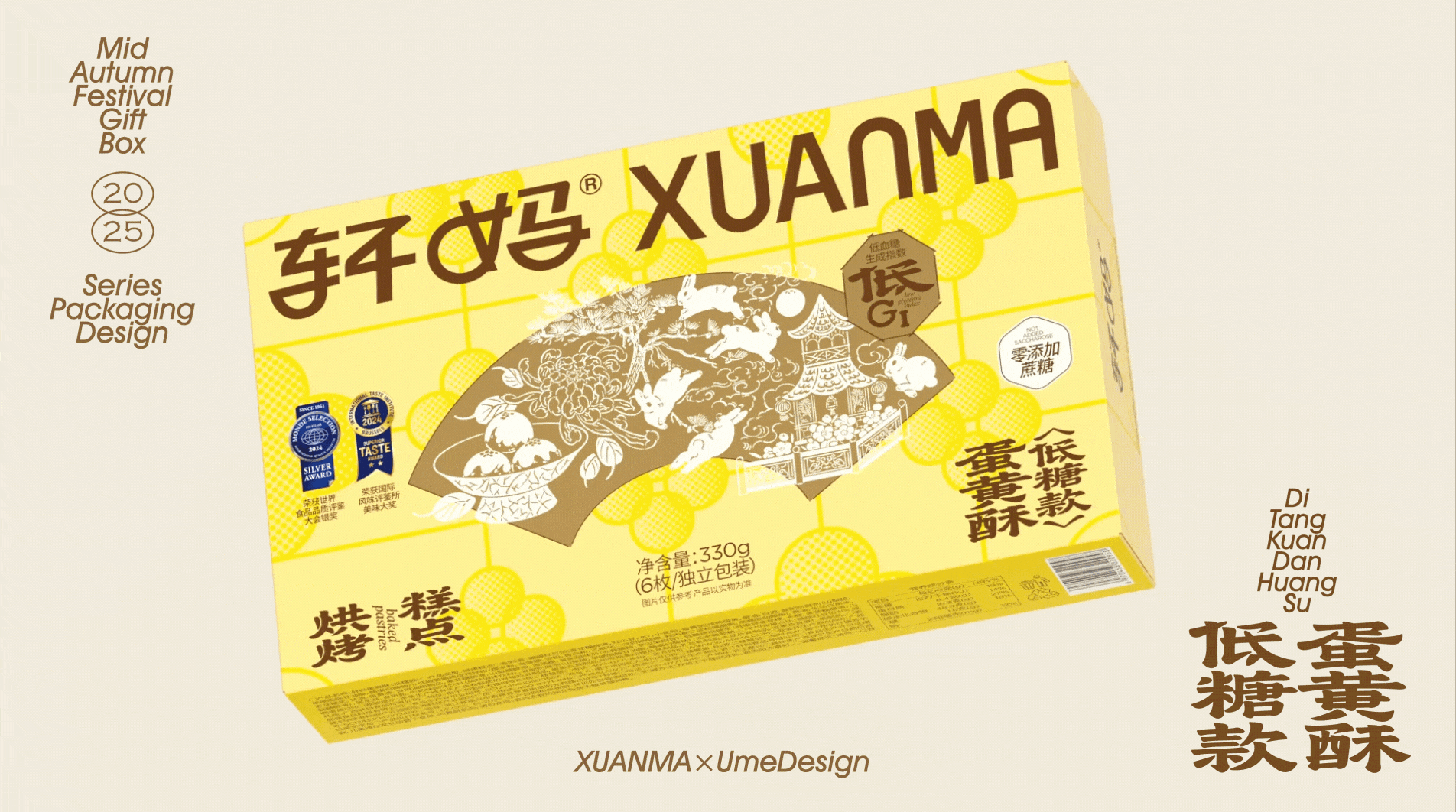 UmeDesign新作｜轩妈中秋系列蛋黄酥礼盒产品包装设计（图ZMzk1MjUwNTky） - 包装 - 站酷设计师UmeDesign原创素材 - 站酷ZCOOL