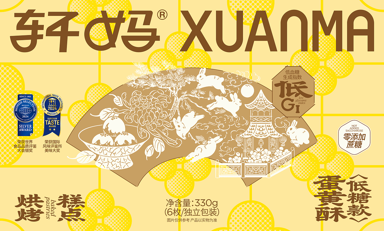 UmeDesign新作｜轩妈中秋系列蛋黄酥礼盒产品包装设计（图ZMzk1MjUwNTg4） - 包装 - 站酷设计师UmeDesign原创素材 - 站酷ZCOOL