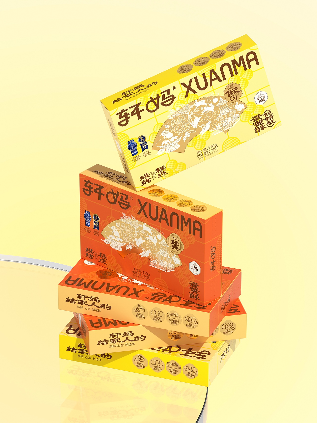 UmeDesign新作｜轩妈中秋系列蛋黄酥礼盒产品包装设计（图ZMzk1MjUwNjQ4） - 包装 - 站酷设计师UmeDesign原创素材 - 站酷ZCOOL
