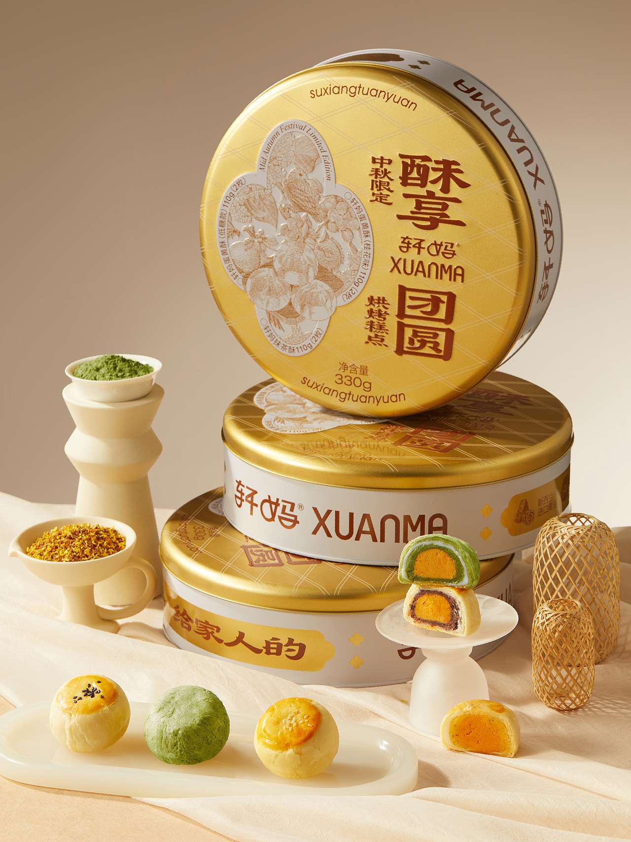 UmeDesign新作｜轩妈中秋系列蛋黄酥礼盒产品包装设计（图ZMzk1MjUwNzQw） - 包装 - 站酷设计师UmeDesign原创素材 - 站酷ZCOOL