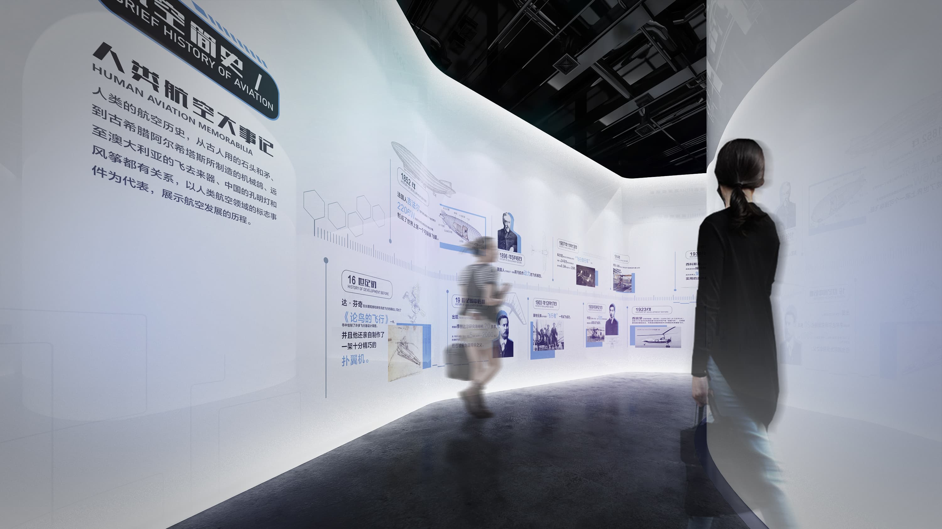 探秘中国工业博物馆航空科普馆：解锁飞行奥秘，开启科技奇旅！-森克思科技（图ZMTUxOTQ1NDA=） - 观点 - 站酷设计师森克思科技原创素材 - 站酷ZCOOL