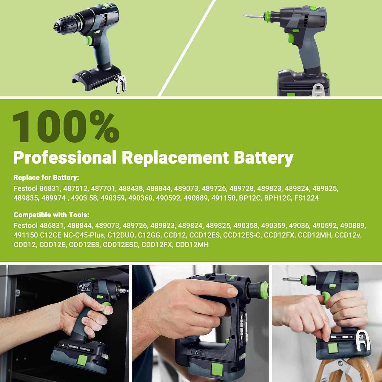 两套工具电池附图