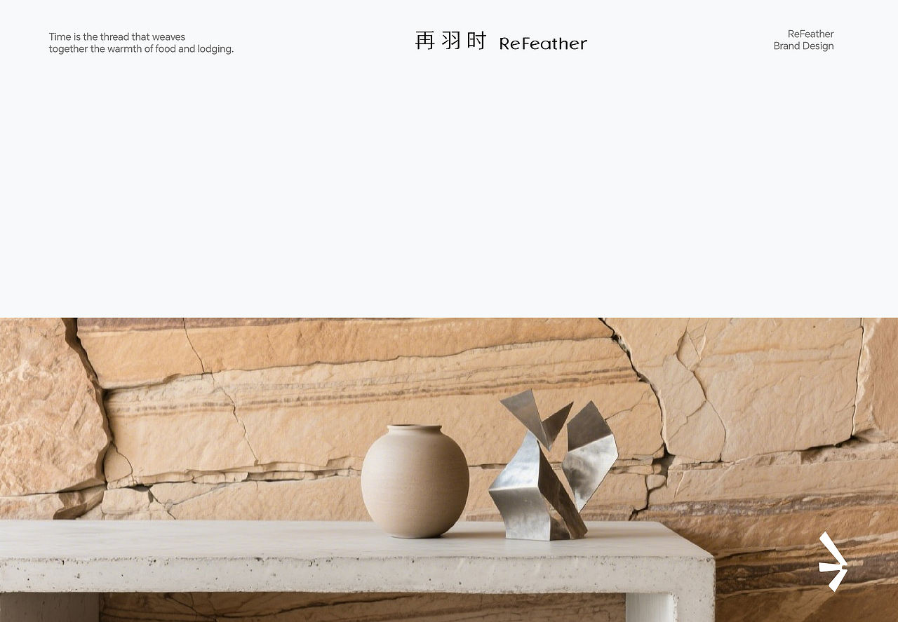 再羽时ReFeather|酒店品牌设计|雾揽朝夕色畔见即归程（图ZMzk1MjUwOTg4） - 品牌 - 站酷设计师或执_DE原创素材 - 站酷ZCOOL