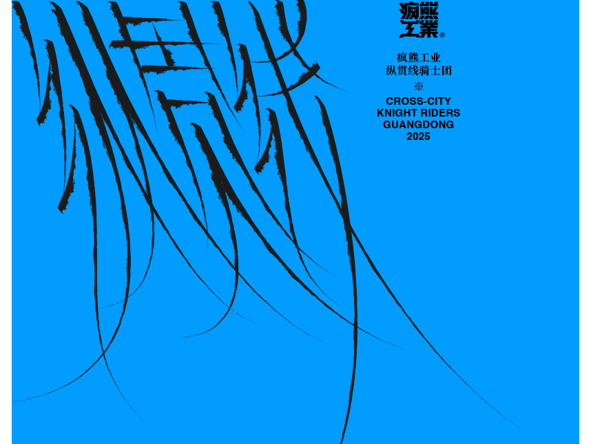 Typography & Logos VOL.9