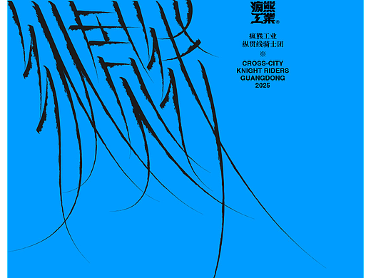 Typography & Logos VOL.9