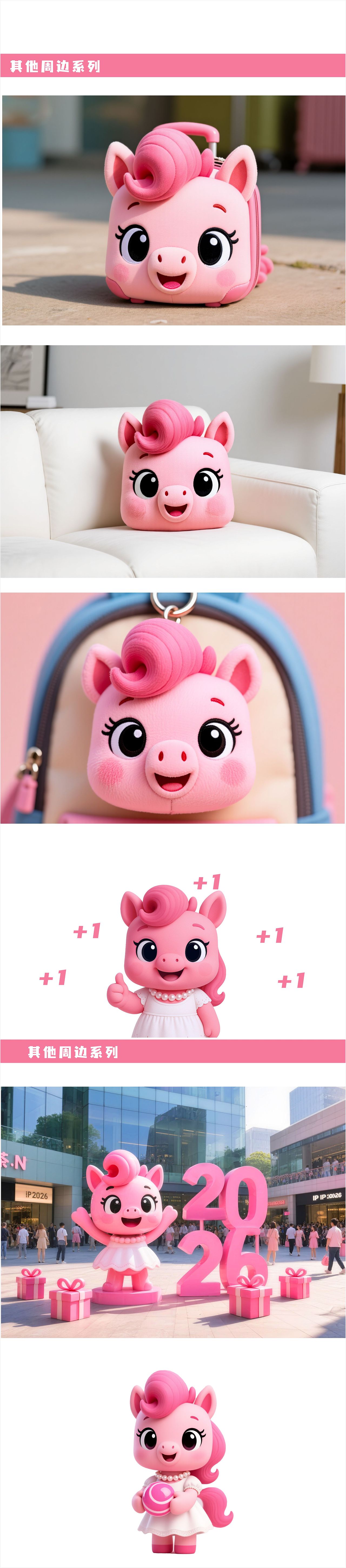 马上遇见 甜甜相伴（图ZMzk1MjUyNzcy） - 宣传物料 - 站酷设计师多何原创素材 - 站酷ZCOOL