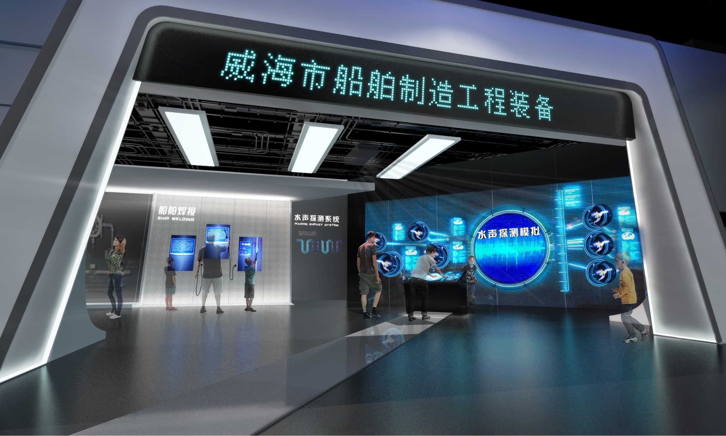 威海海洋科技馆：在科技与海洋交融中，开启梦幻深海之旅-森克思科技（图ZMTUxOTQ2NjQ=） - 观点 - 站酷设计师森克思科技原创素材 - 站酷ZCOOL