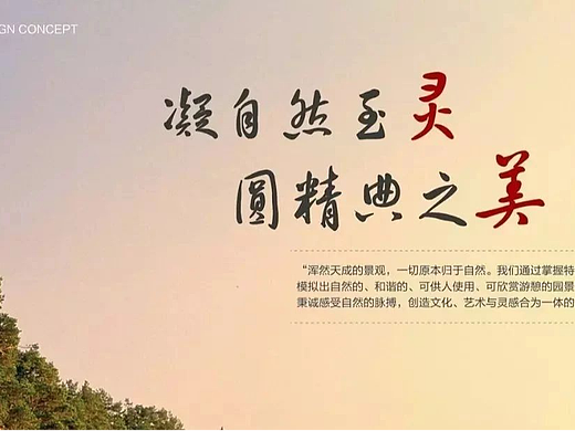 内心平静和谐，感受到美的真正意义