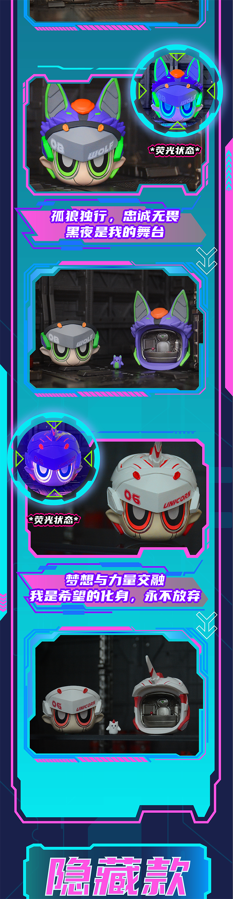 爆丸特工队（图ZMzk1MjU1NDMy） - 玩具 - 站酷设计师发条屋原创素材 - 站酷ZCOOL