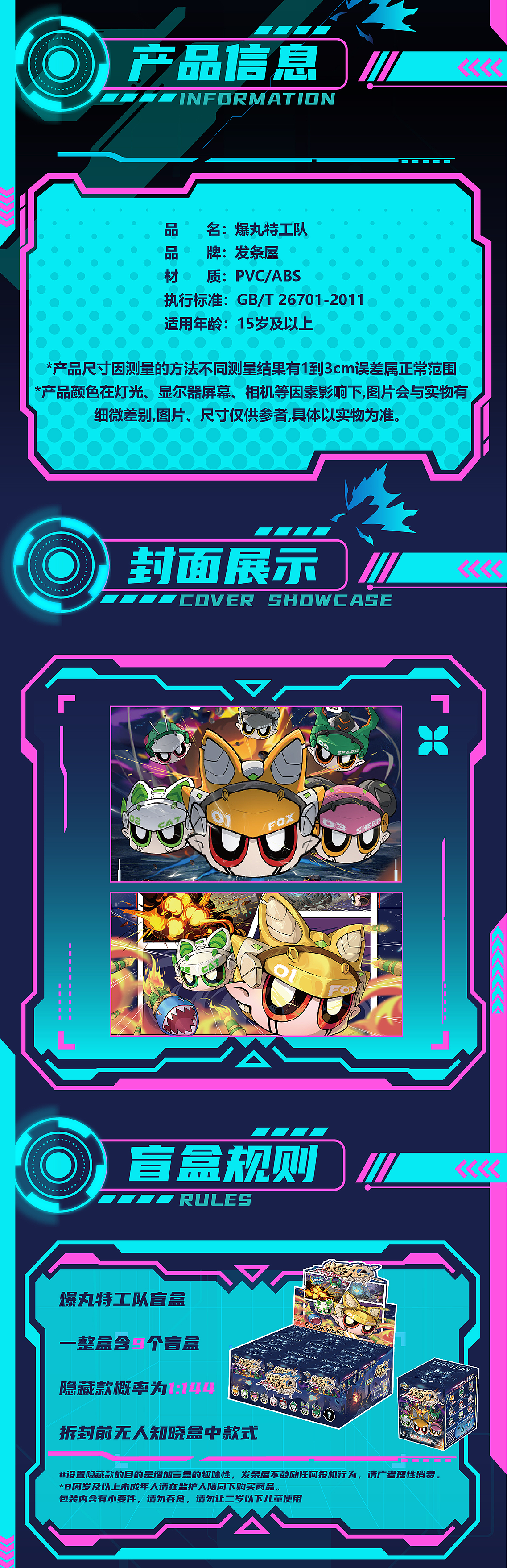 爆丸特工队（图ZMzk1MjU1NDEy） - 玩具 - 站酷设计师发条屋原创素材 - 站酷ZCOOL