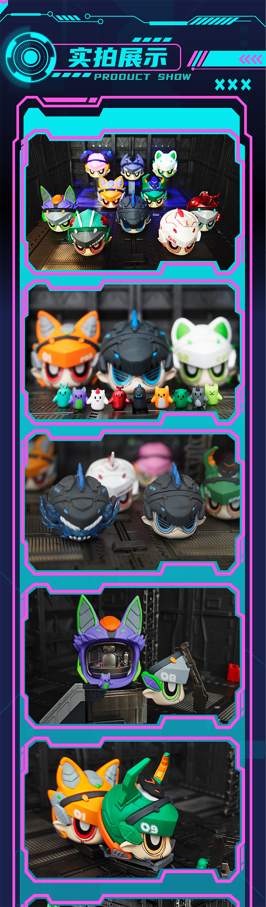 爆丸特工队（图ZMzk1MjU1NDE2） - 玩具 - 站酷设计师发条屋原创素材 - 站酷ZCOOL