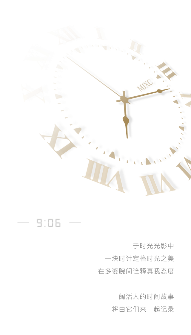 动效设计合集——不定时更新