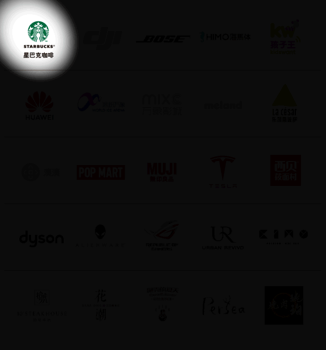 动效设计合集——不定时更新