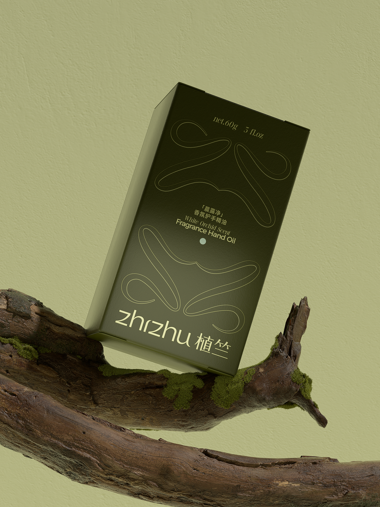 个护品牌设计｜从天然植物中萃取设计灵感（图ZMzk1MjU2NjM2） - 品牌 - 站酷设计师DiD品牌设计机构原创素材 - 站酷ZCOOL