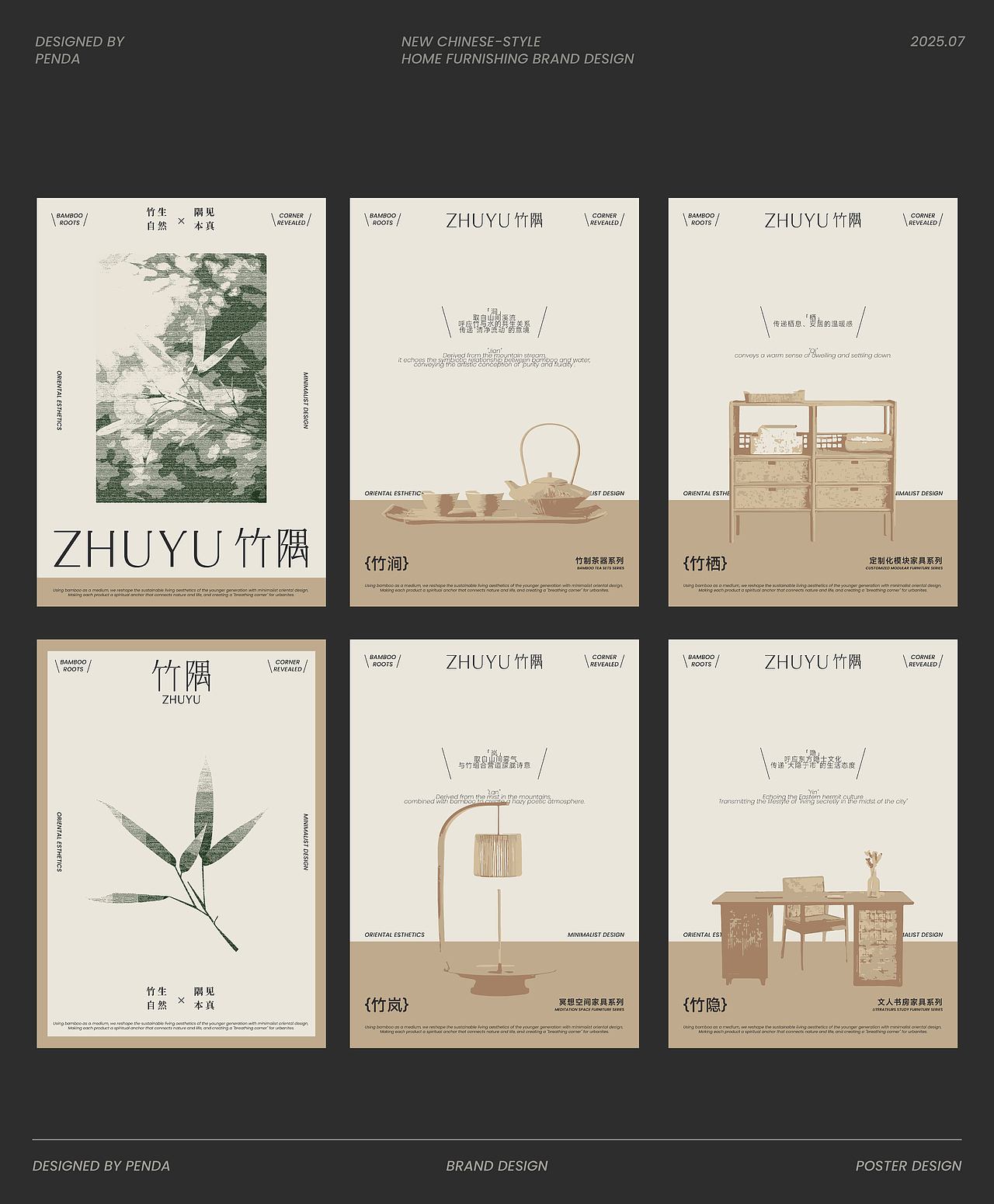 竹隅ZHUYU | 家居品牌全案设计（图ZMzk1MjU5MDA0） - 品牌 - 站酷设计师Penda益达原创素材 - 站酷ZCOOL