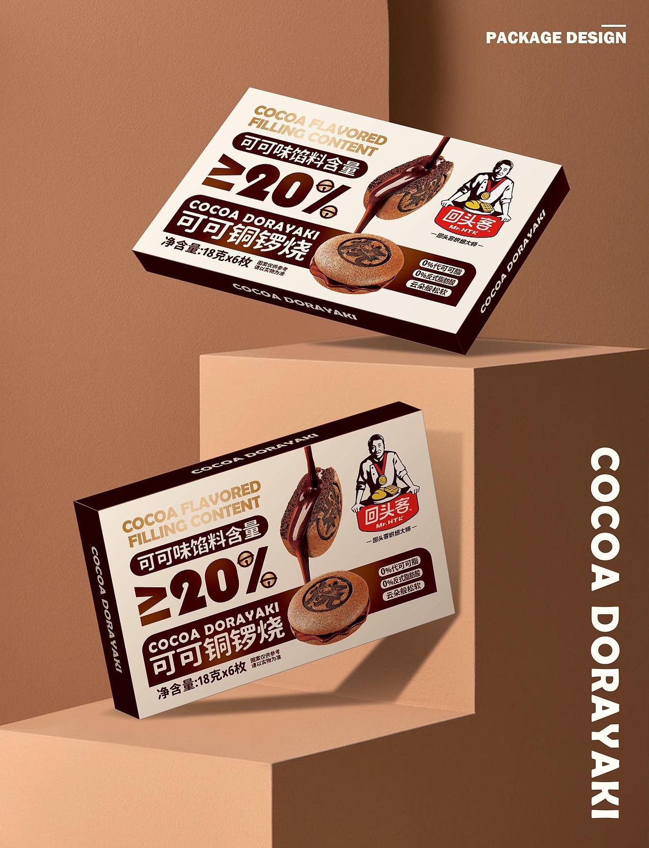 造化品牌设计x回头客丨可可铜锣烧包装设计