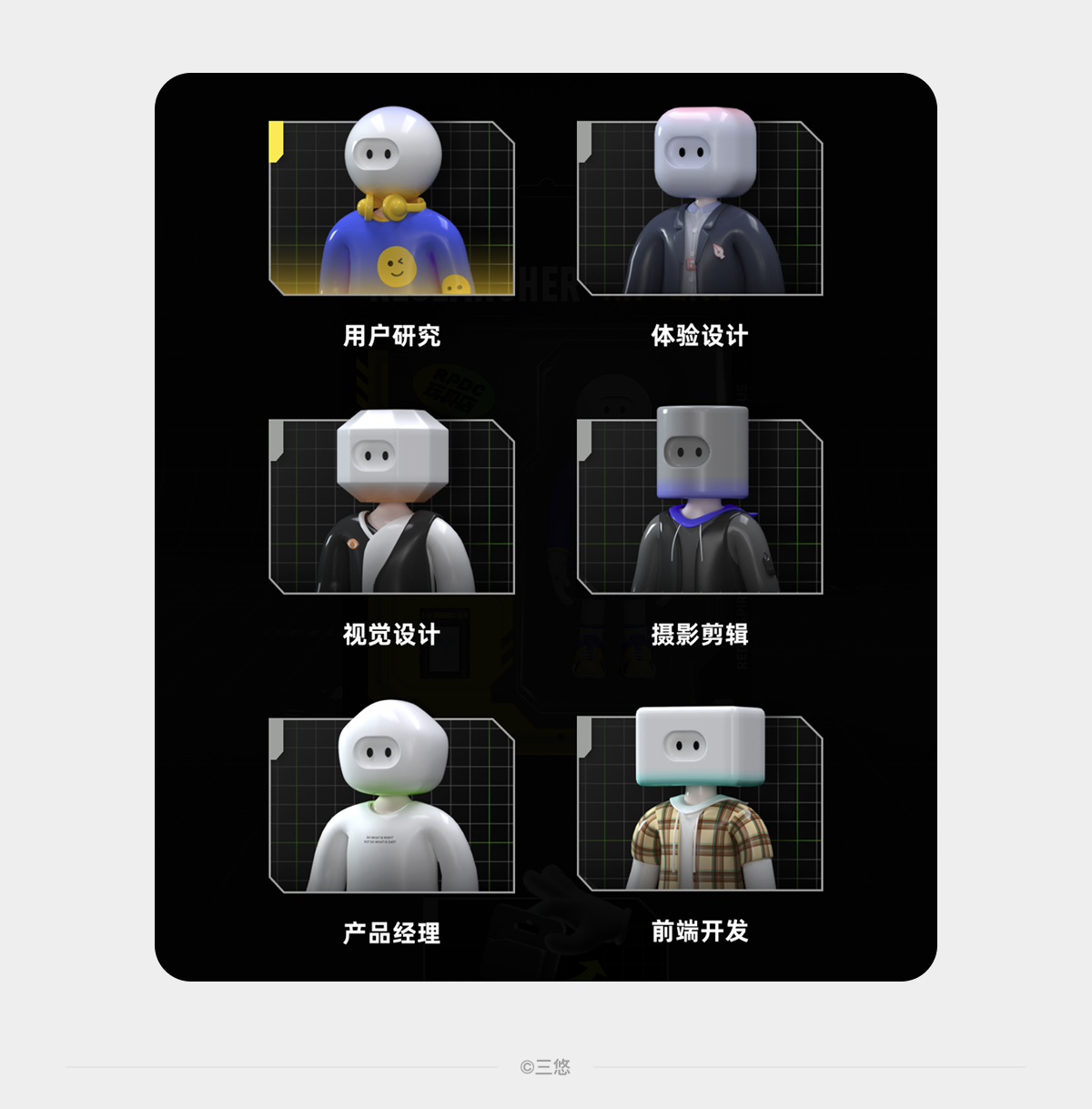 插画的五大风格