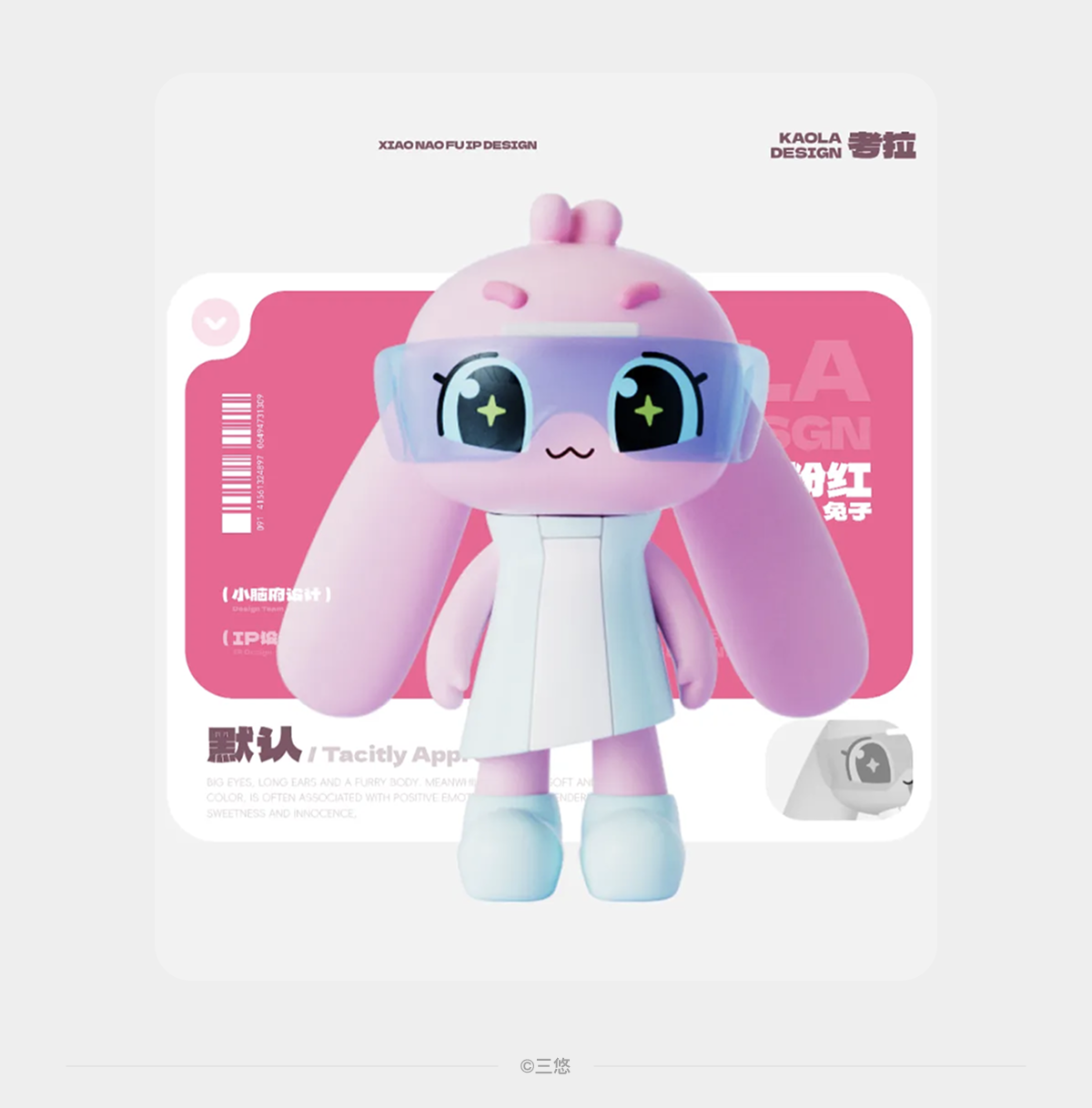 插画的五大风格