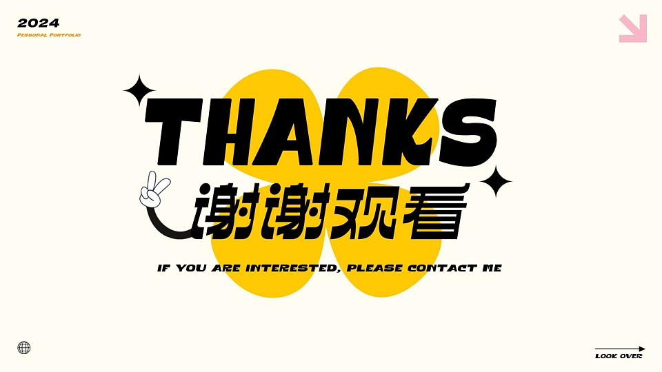 个人求职作品集&插画&IP等