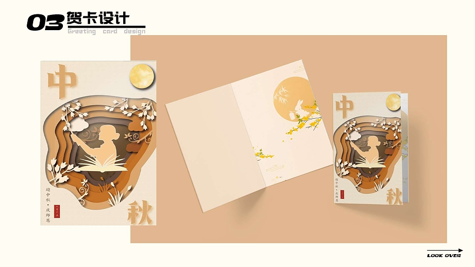 个人求职作品集&插画&IP等