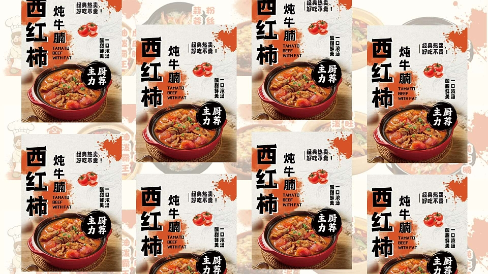 个人求职作品集&插画&IP等