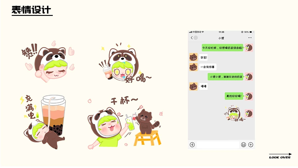 个人求职作品集&插画&IP等