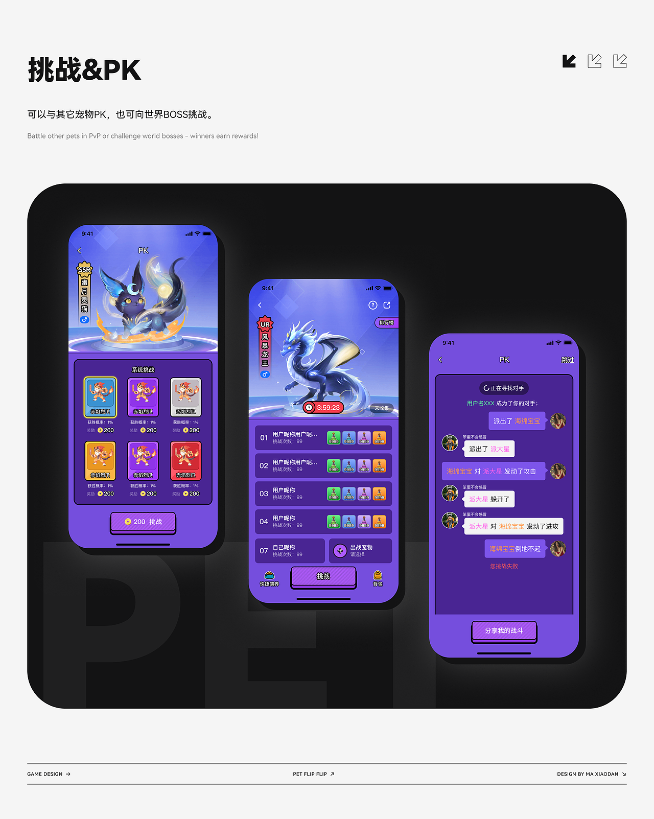 2025作品集 |社交UI|移动端|金融客户端|运营|AIGC|（图ZMzk1MjYwNTYw） - APP界面 - 站酷设计师暮柒原创素材 - 站酷ZCOOL