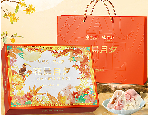 Vangoal-京觅X味滋源联名中秋礼盒！