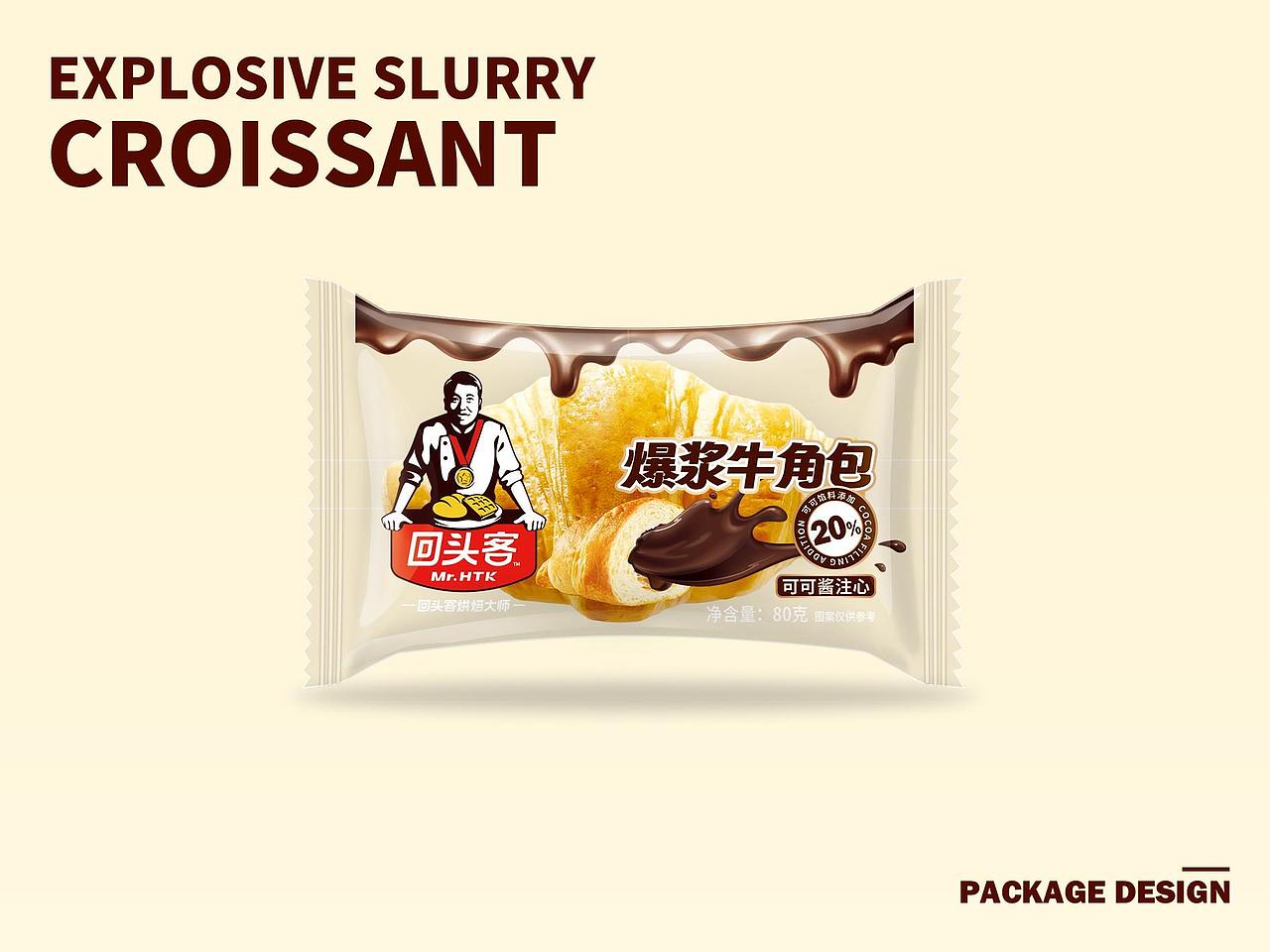 造化品牌設(shè)計(jì)x回頭客丨爆漿牛角包包裝設(shè)計(jì)（圖ZMzk1MjYxOTQ4） - 包裝 - 站酷設(shè)計(jì)師造化品牌設(shè)計(jì)原創(chuàng)素材 - 站酷ZCOOL