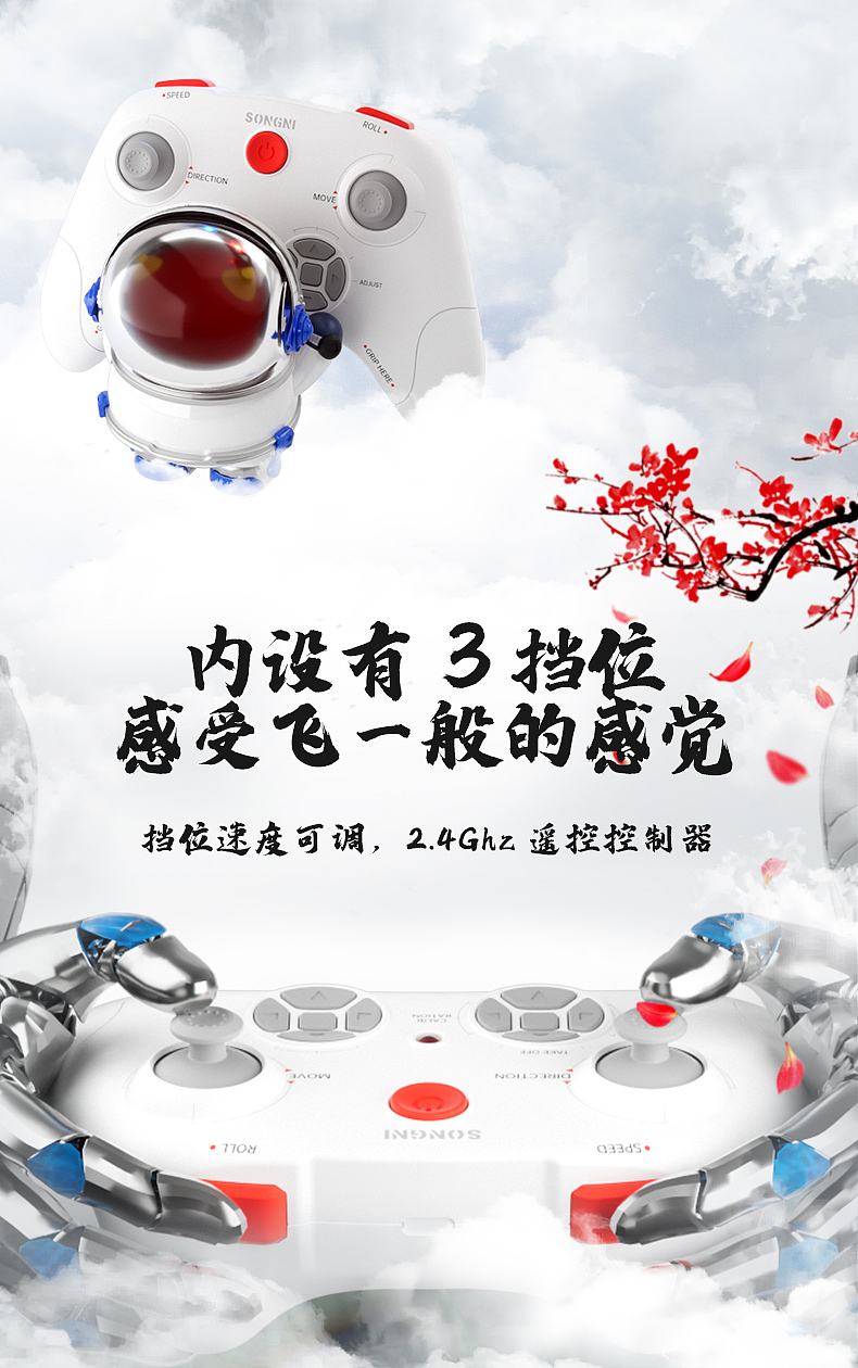 御剑飞行之渲染+合成篇