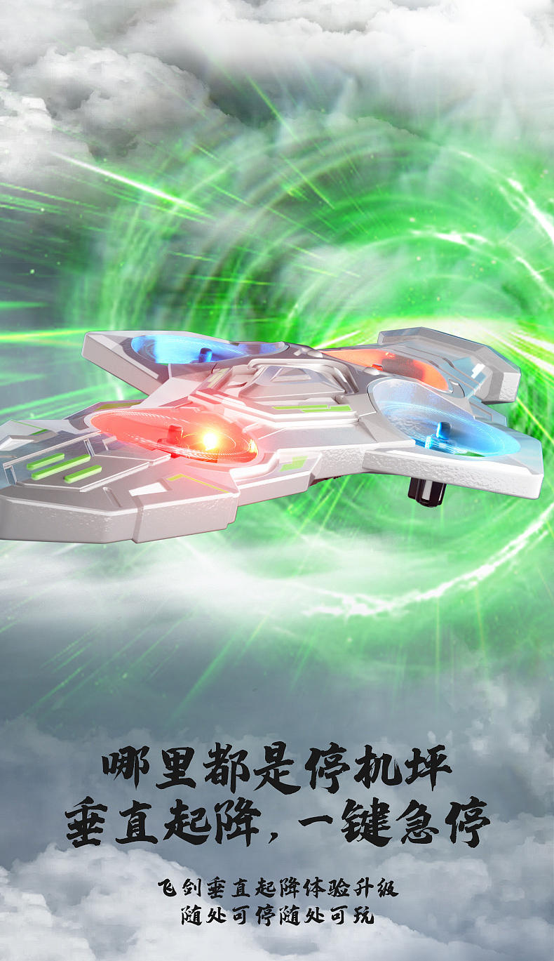 御剑飞行之渲染+合成篇