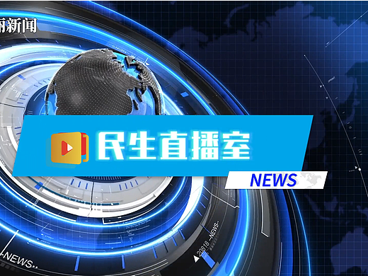 校园新闻