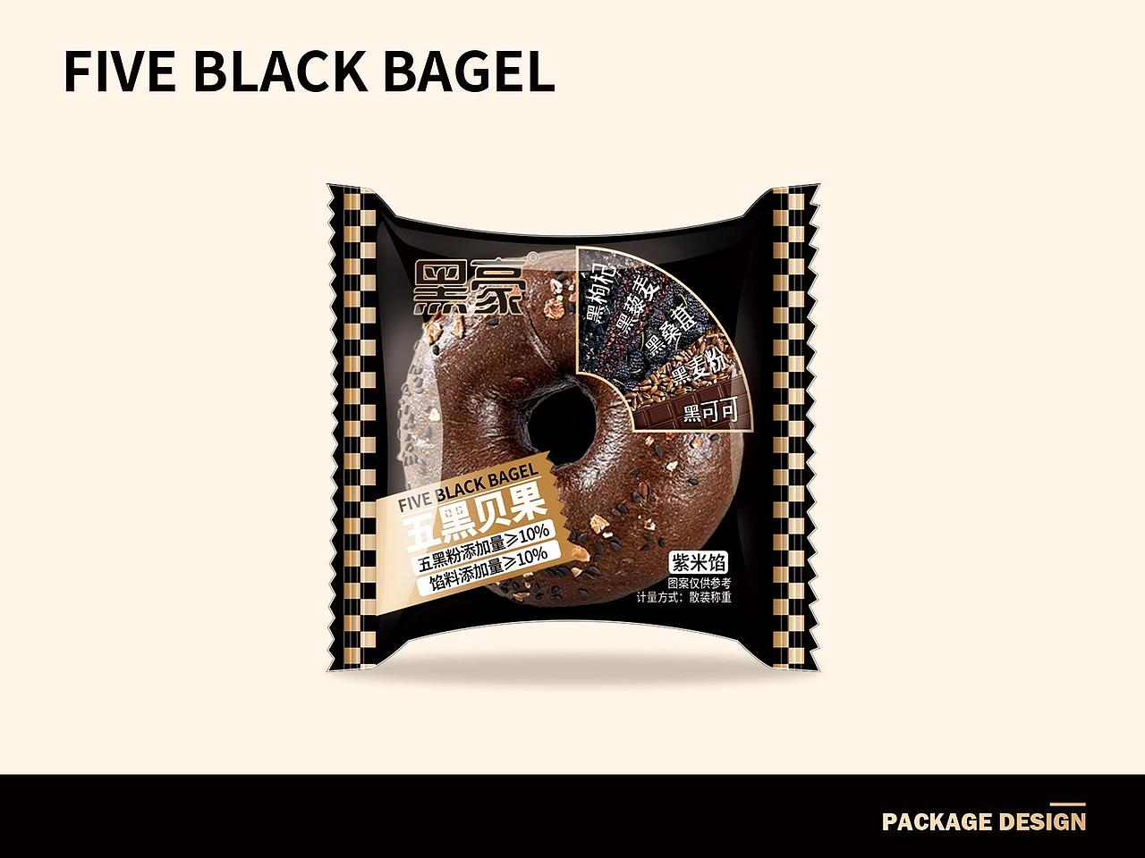 造化品牌設(shè)計(jì)x黑豪（回頭客）丨五黑貝果包裝設(shè)計(jì)（圖ZMzk1MjY2NjY0） - 包裝 - 站酷設(shè)計(jì)師造化品牌設(shè)計(jì)原創(chuàng)素材 - 站酷ZCOOL