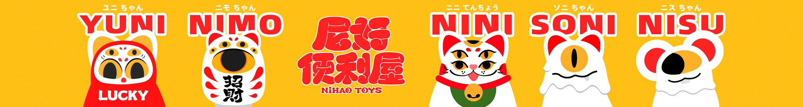 尼好TOYS的个人主页（封面预览） - 主页封面设置 - 站酷设计师尼好TOYS原创素材 - 站酷ZCOOL