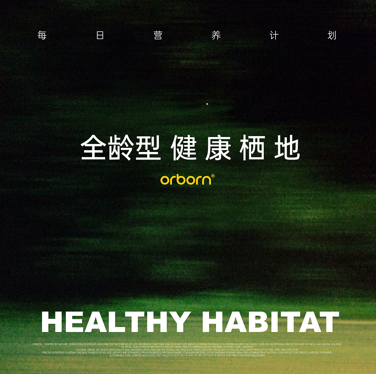 大健康品牌VI视觉设计 产品包装设计 系列产品设计