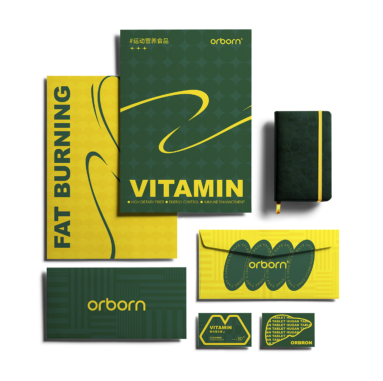 大健康品牌VI视觉设计 产品包装设计 系列产品设计