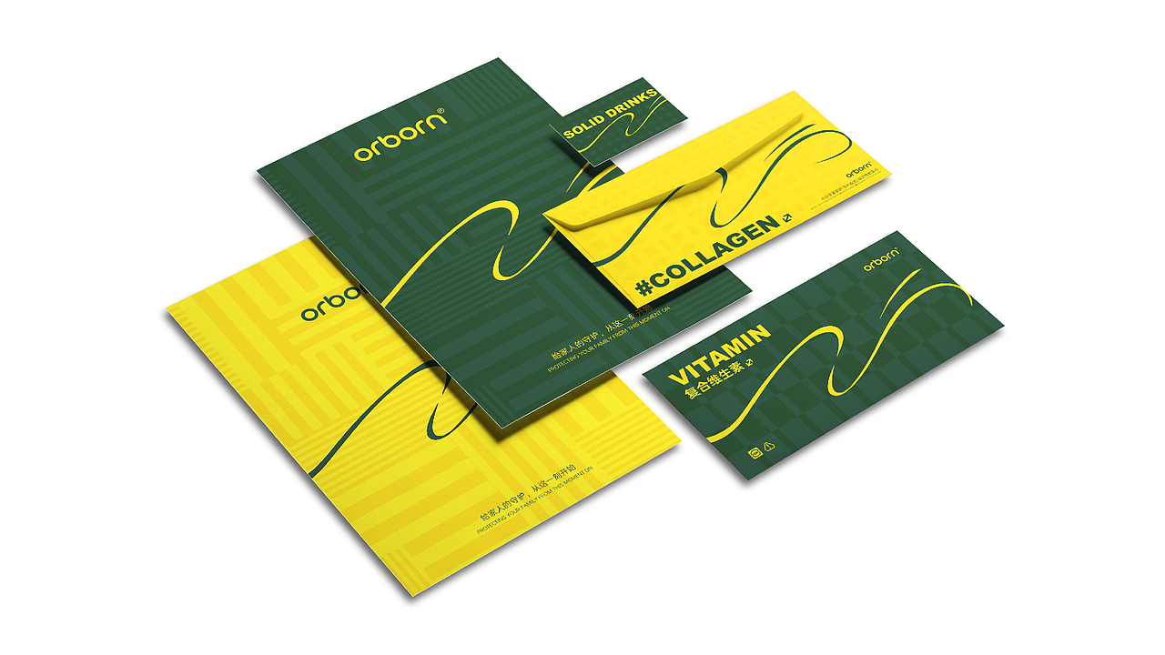 大健康品牌VI视觉设计 产品包装设计 系列产品设计