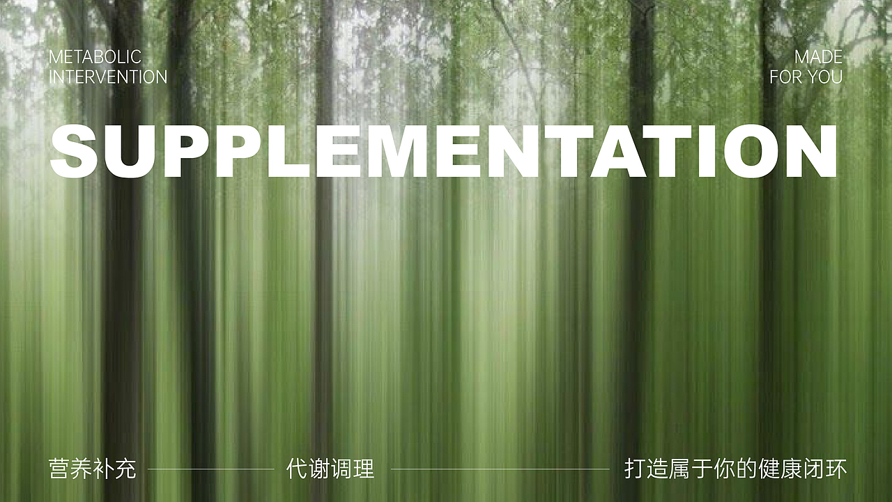 大健康品牌VI视觉设计 产品包装设计 系列产品设计